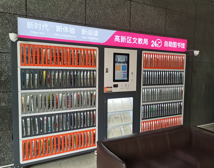 重啟閱讀時光，歐姆龍B5W傳感器助力建成智能書架