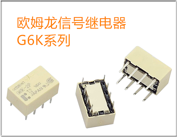 怎么樣去檢測繼電器呢？