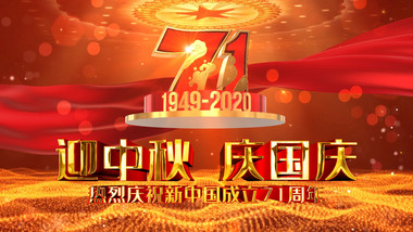 關(guān)于廣州鼎悅電子2020年中秋節(jié)、國慶節(jié)放假通知